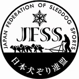 日本犬ぞり連盟　JAPAN FEDERATION OF SLEDDOG SPORTS